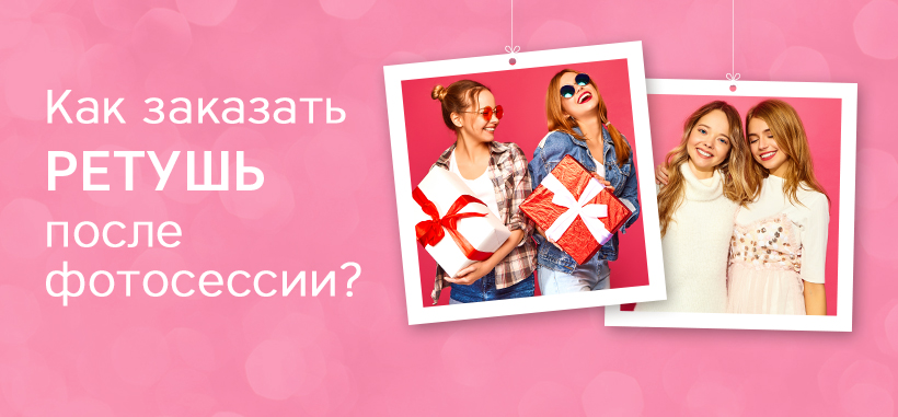 Профессиональная фотосессия в Красноярске— заказать по низкой цене в федеральной сети фотостудий Fashion Box – фото № 5